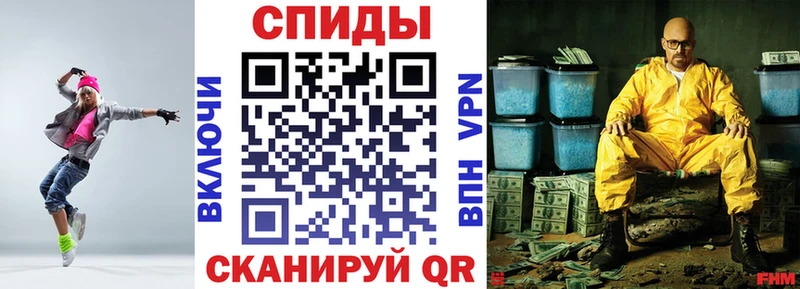 купить наркотики сайты  Яблоновский  OMG зеркало  АМФЕТАМИН 97% 