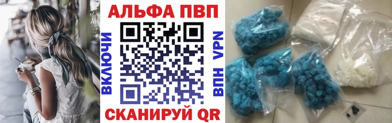 Alpha PVP VHQ  Яблоновский 