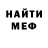 Метамфетамин витя Kusain Muhatov