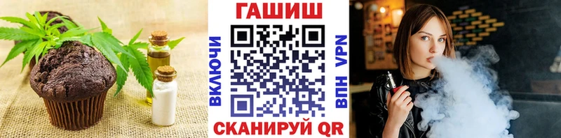 Cannafood конопля  Яблоновский 