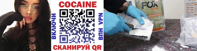 COCAIN FishScale  гидра ссылка  Яблоновский 
