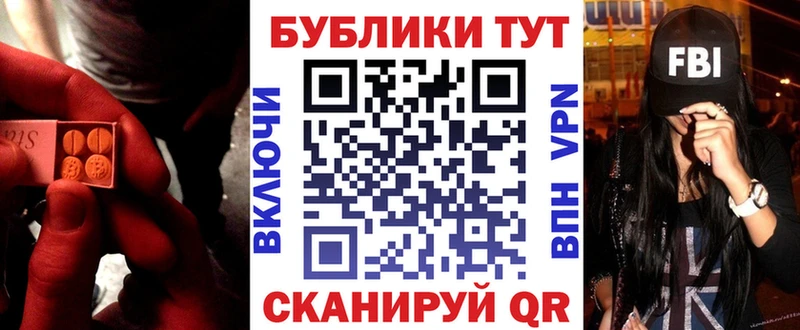 Ecstasy Cube  Яблоновский 