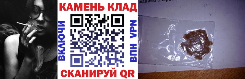 ГАШ hashish Яблоновский