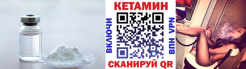 Кетамин VHQ Яблоновский