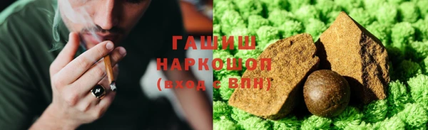 ALPHA PVP Абинск