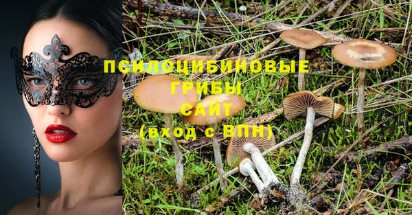 мяу мяу кристалл Абаза