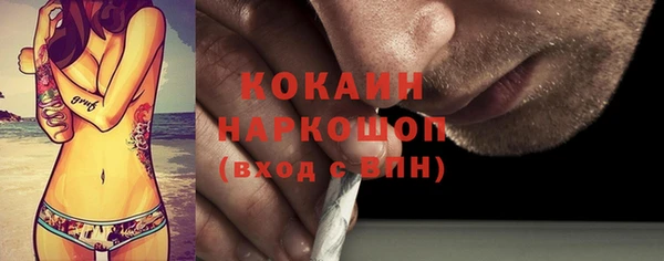героин Алексин