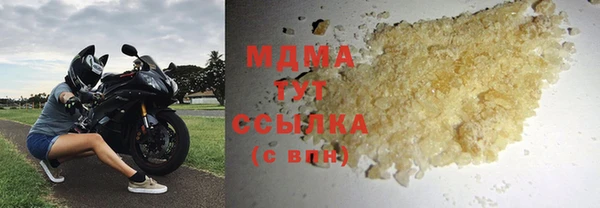 марихуана Абдулино