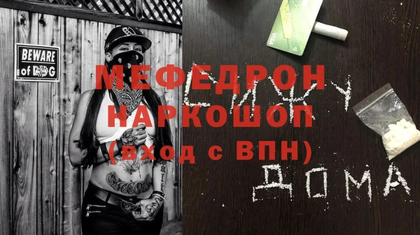 ALPHA PVP Абинск
