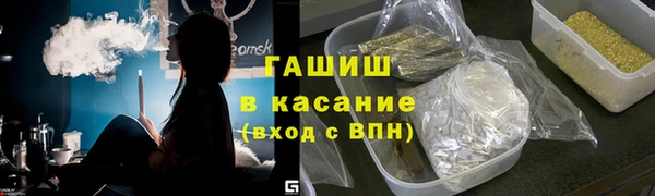 ALPHA PVP Абинск