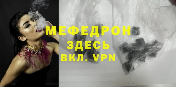 мяу мяу мука Алексеевка