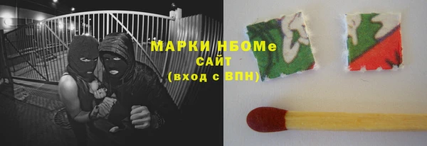 мяу мяу кристалл Абаза