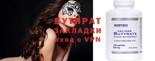 ALPHA PVP Абинск