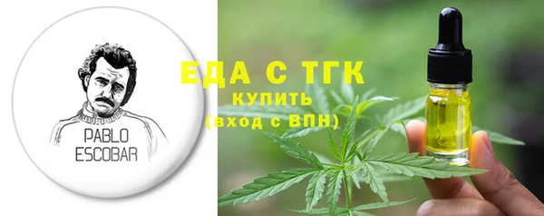 марихуана Абдулино