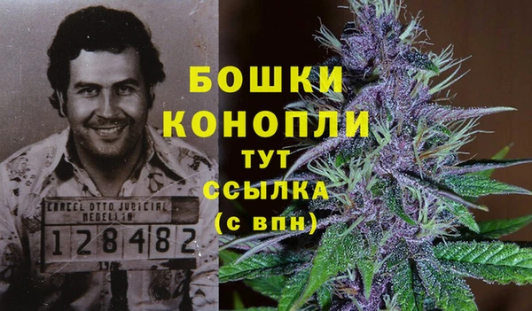 мяу мяу кристалл Абаза