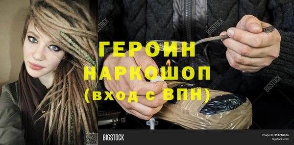 мяу мяу кристалл Абаза