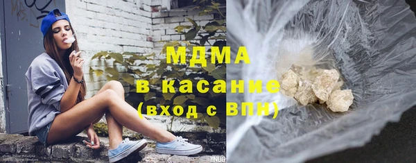 мяу мяу кристалл Абаза