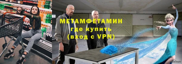 ALPHA PVP Абинск