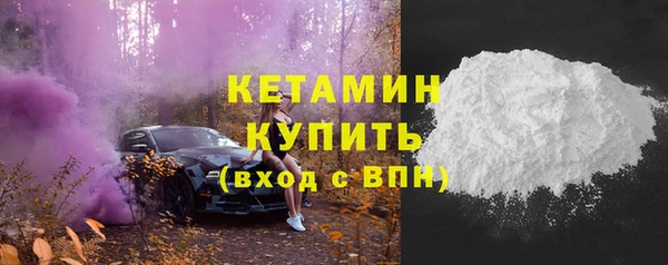 мяу мяу кристалл Абаза