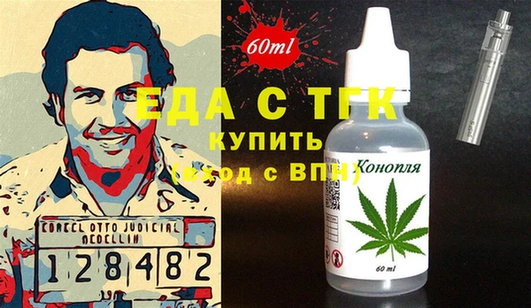 мяу мяу кристалл Абаза