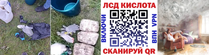 KRAKEN как зайти  Яблоновский  LSD-25 экстази кислота 