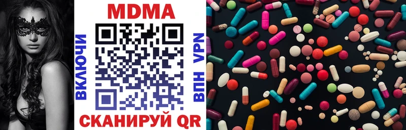 MDMA Molly  Яблоновский 
