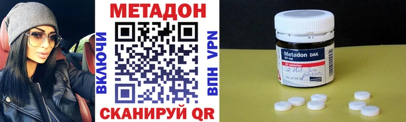 блэк спрут как зайти  закладки  Яблоновский  Метадон кристалл 