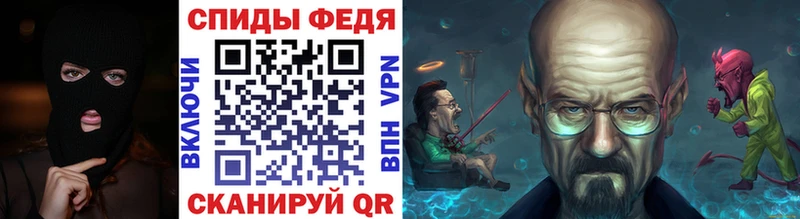 МЕТАМФЕТАМИН мет  Яблоновский 