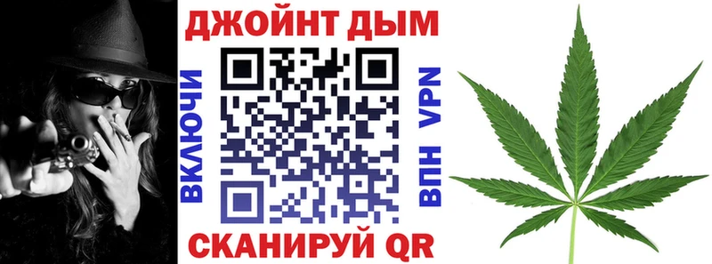 Шишки марихуана сатива Яблоновский